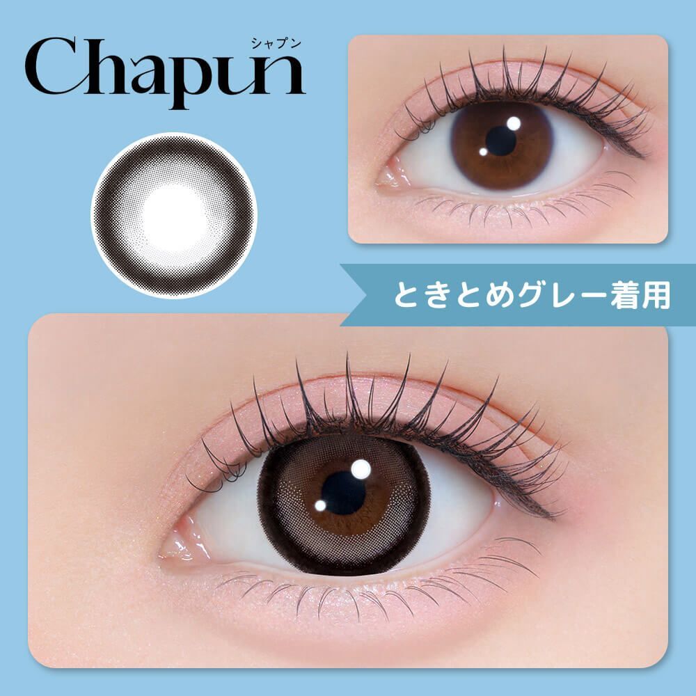 Chapun 1 day (Tokimeki Gray) (10片)