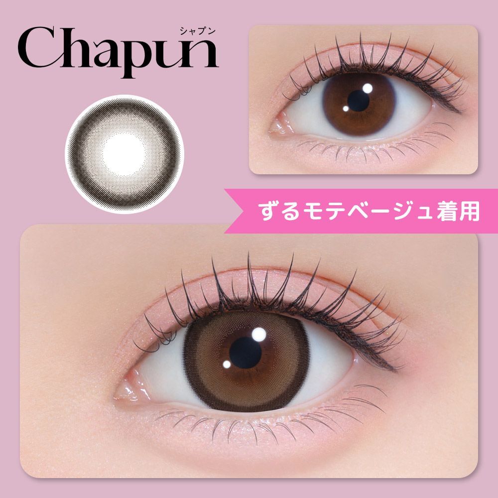 Chapun 1 day (Zurumote Beige) (10片)