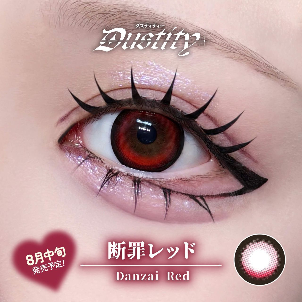Dustity 1 Day (Danzai Red) (10P)