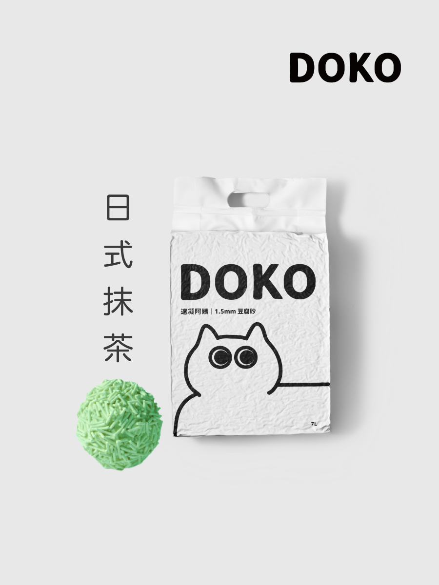 【doko】速凝阿姨 1.5mm豆腐砂｜日式抹茶