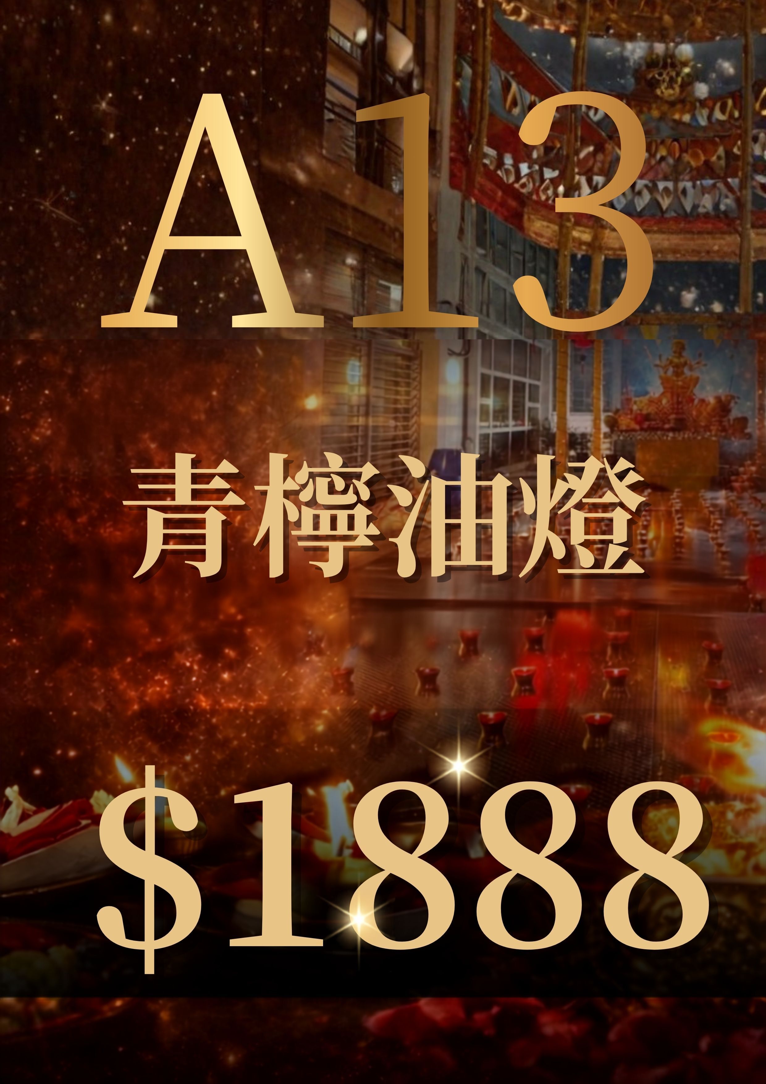 OTH-LLG0815-013 青檸油燈 (A13)