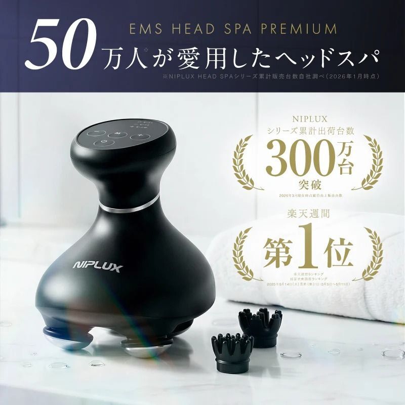 NIPLUX - EMS Head Spa Premium Electric Scalp Massager - Suitable for Face, Scalp, and Body ,IPX7 waterproof
