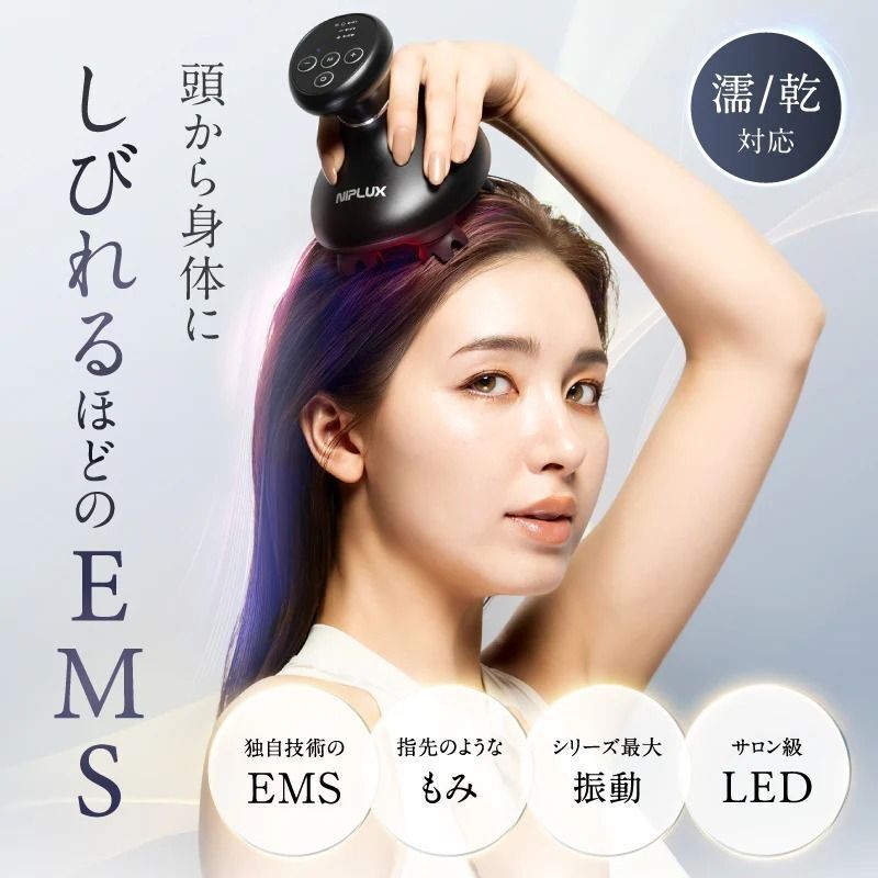 NIPLUX - EMS Head Spa Premium Electric Scalp Massager - Suitable for Face, Scalp, and Body ,IPX7 waterproof