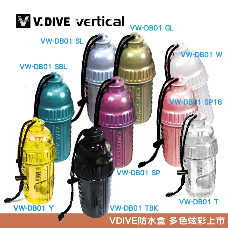 V-dive防水殼VW-DB Dry Box