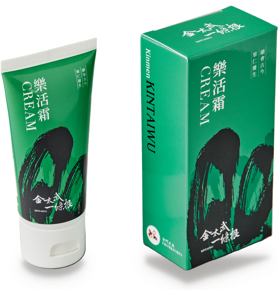 樂活霜 50g 軟管與外盒