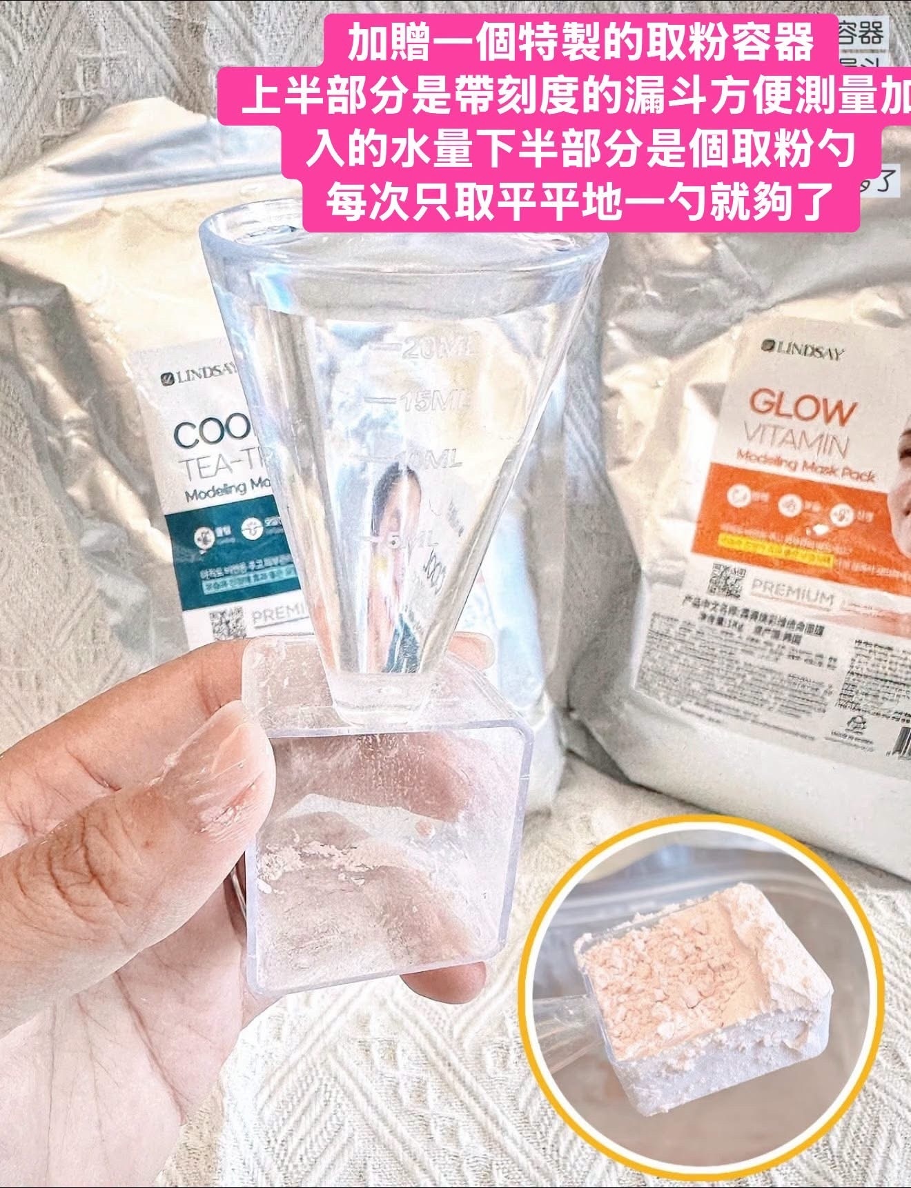 【預購】Lindsay ZKR0815125 軟膜面膜(買一送一)（送隨機軟膜1片 + 手膜/腳膜1片）