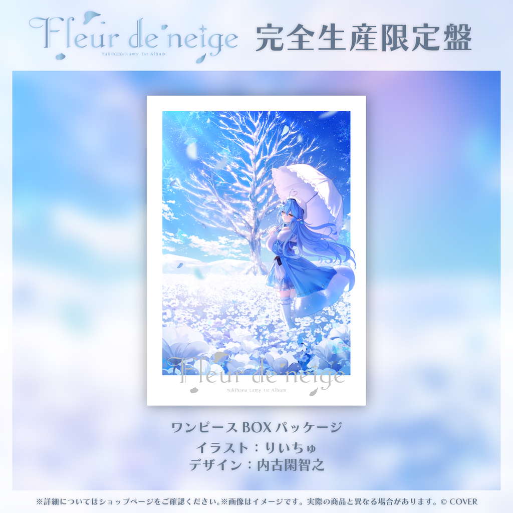 Yukihana Lamy 1st Album "Fleur de neige" Limited Edition