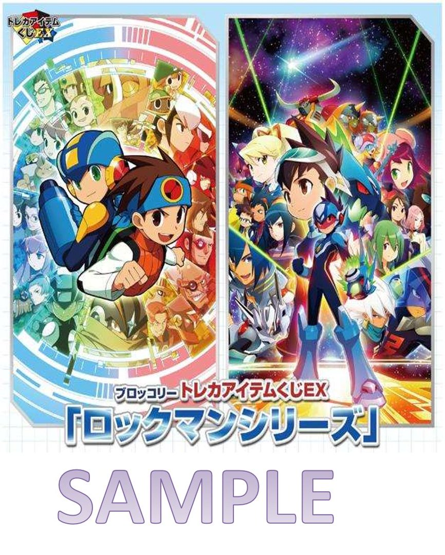 Broccoli's TCG Accessories Ichiban-sen Rockman Series
