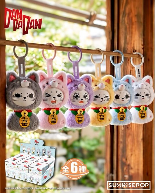 SUNRISEPOP "DANDADAN" Vinyl Plush Turbo Granny Sunny Doll (Blind Box, 6 Styles)