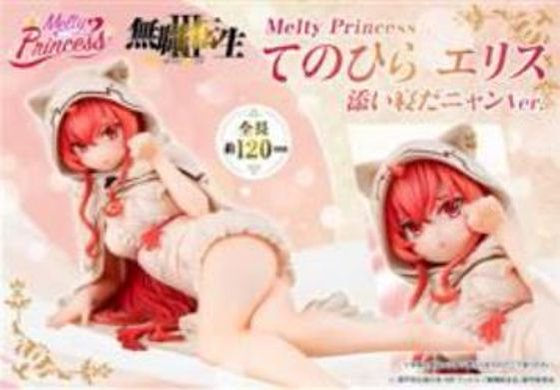 Melty Princess "Mushoku Tensei: Jobless Reincarnation" Palm Size Eris -Sleep with Eris Ver.