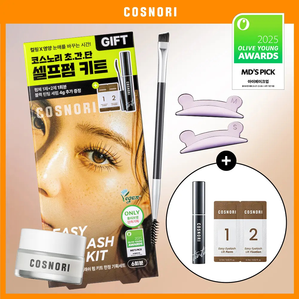 COSNORI 簡易極速角蛋白角木角角質居家燙睫毛 #一盒5次入