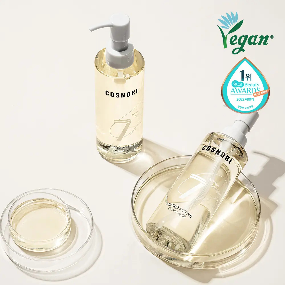 COSNORI 微米高能純素深層深層深層卸妝油 200ml