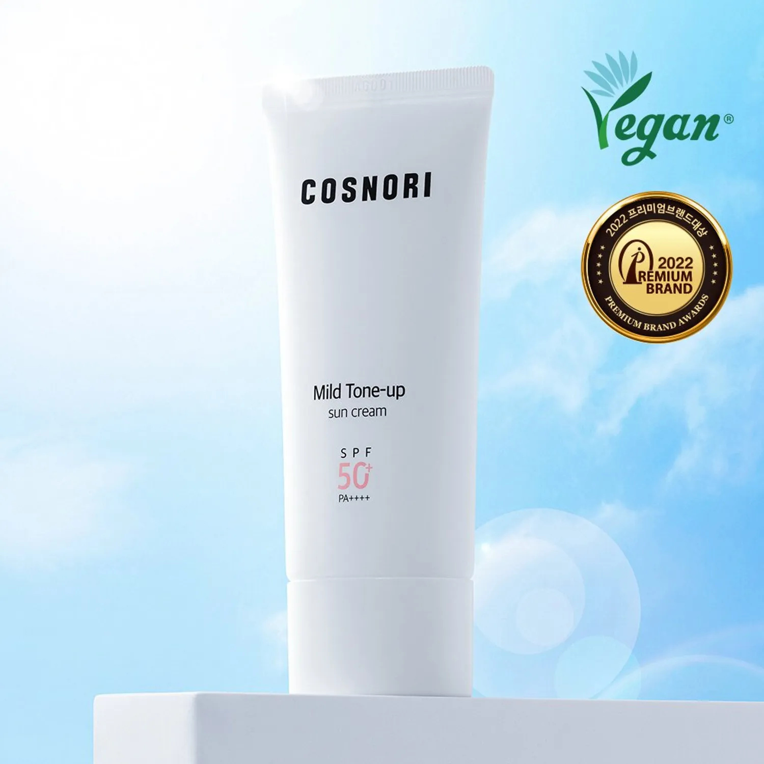 COSNORI 溫和純素防曬提亮素顏霜 50ml