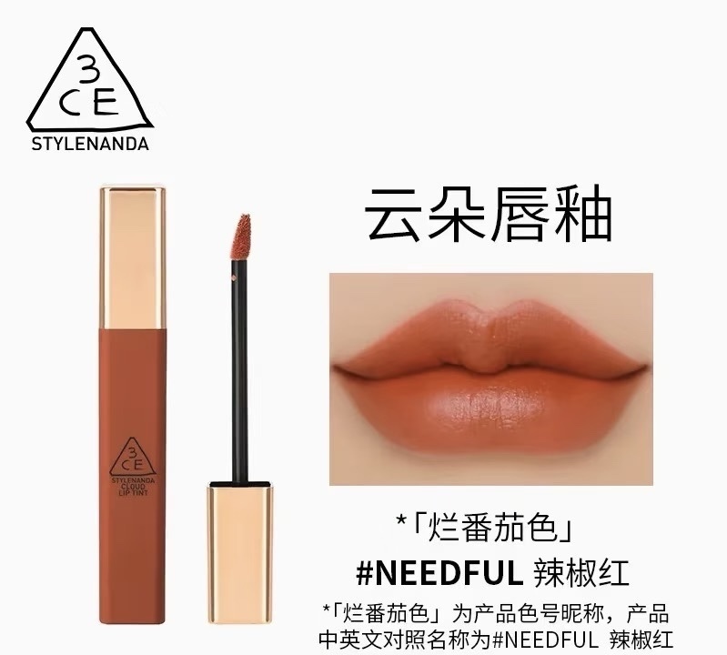 【預購】3CE ZKR0815120 雲朵唇釉(買一送一)（送隨機軟膜1片 + 手膜/腳膜1片）
