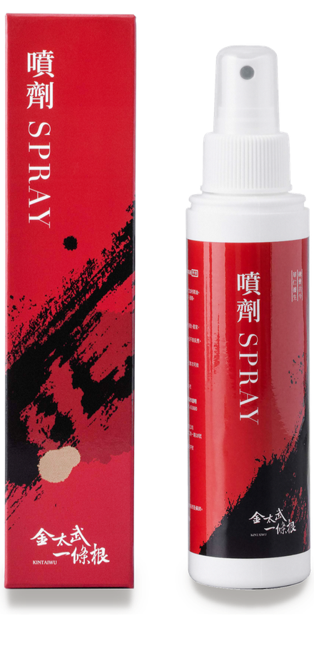 精萃噴劑 120mL 的外盒與瓶身