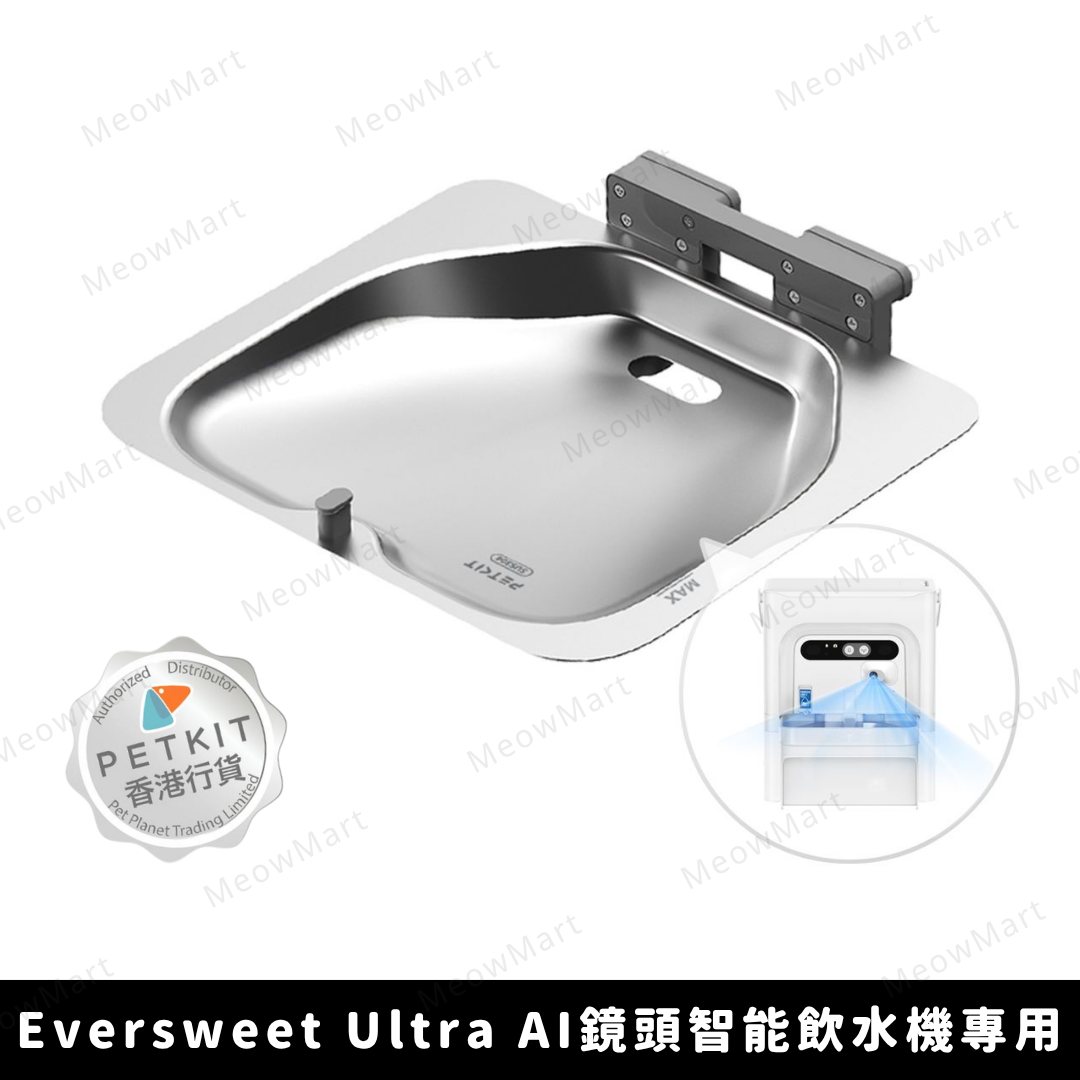 Petkit Eversweet Ultra 專用加温飲水托盤
