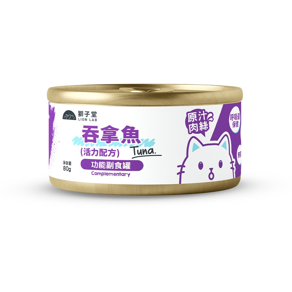 獅子堂 活力配方 吞拿魚 功能肉絲輔食罐 80g