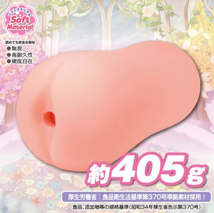 〔日本製造〕Toys Heart - 溫泉欲情 3代