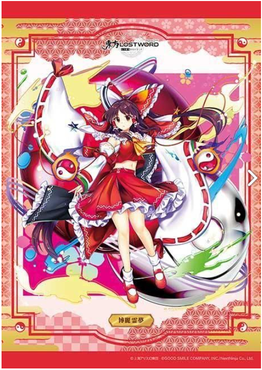 東方LostWord - 博麗靈夢 Karma Speed (迷你尺寸)