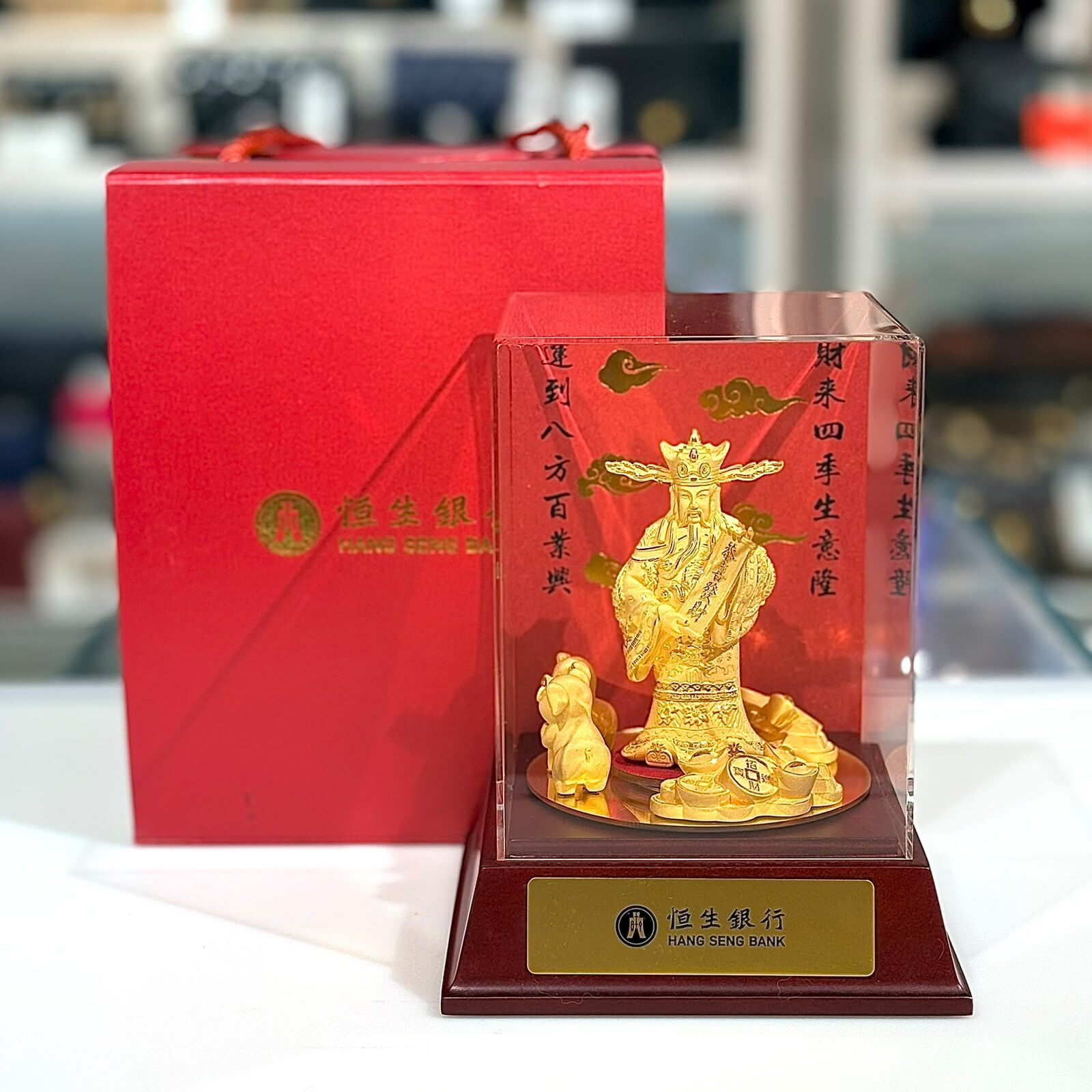 恒生銀行 財神獻瑞 鍍金財神爺 擺件 Hang Seng Bank God of Wealth Ornament (Private banking) #紀念品 #香榭站正品