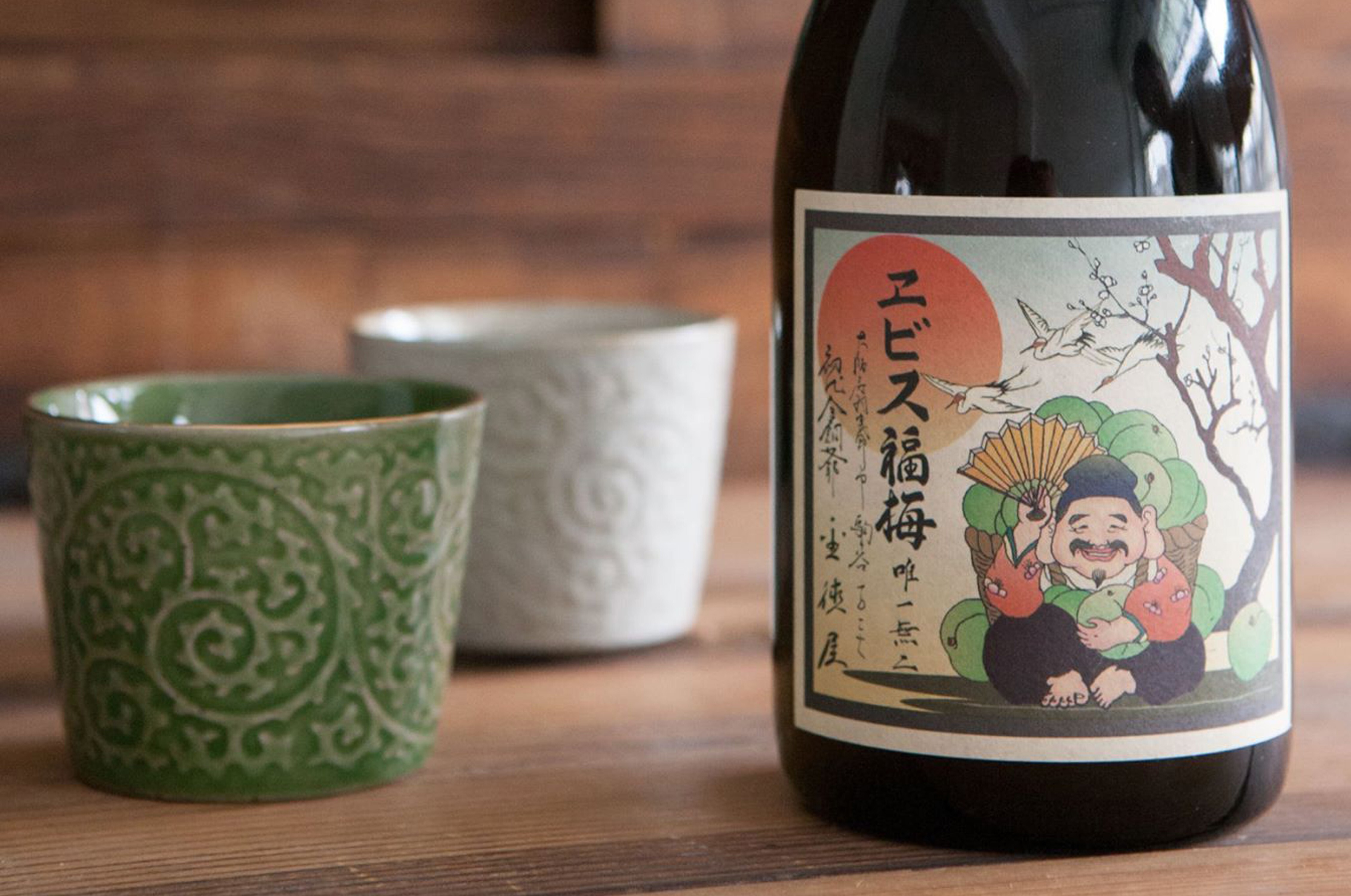 惠比壽福梅酒