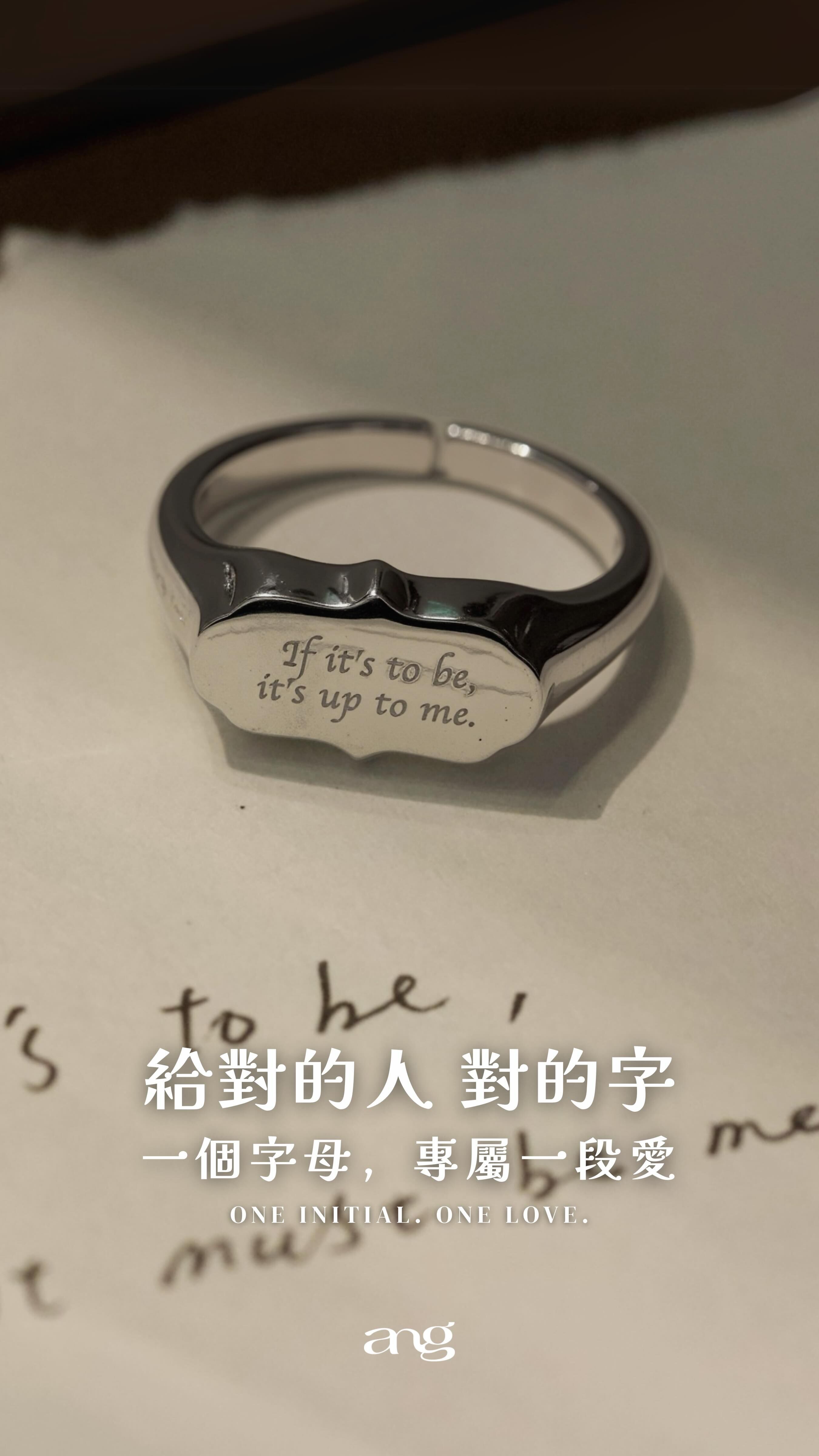 engraved-ring-custom-taipei-shilin