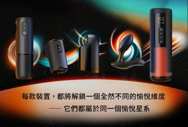 ARCWAVE Perk 智能前列腺按摩器 前列腺刺激