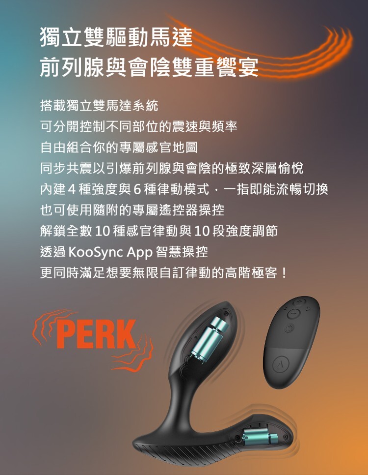 ARCWAVE Perk 智能前列腺按摩器 前列腺刺激