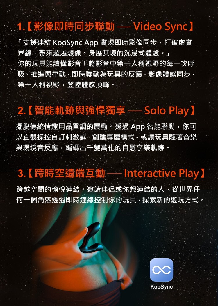 ARCWAVE Perk 智能前列腺按摩器 前列腺刺激