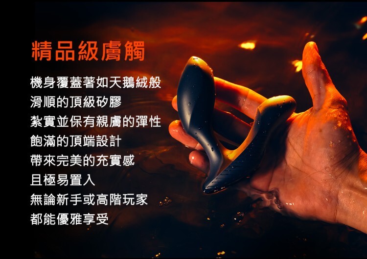 ARCWAVE Perk 智能前列腺按摩器 前列腺刺激