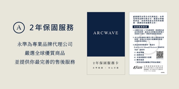 ARCWAVE Perk 智能前列腺按摩器 前列腺刺激