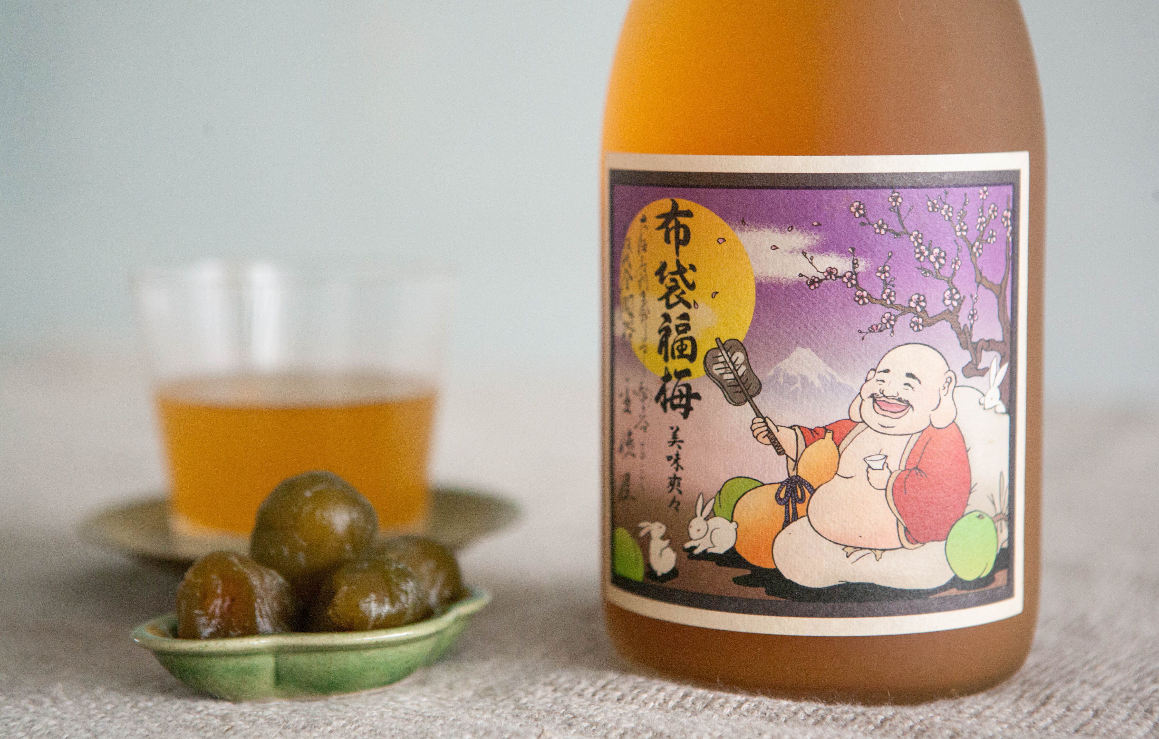 布袋福梅酒