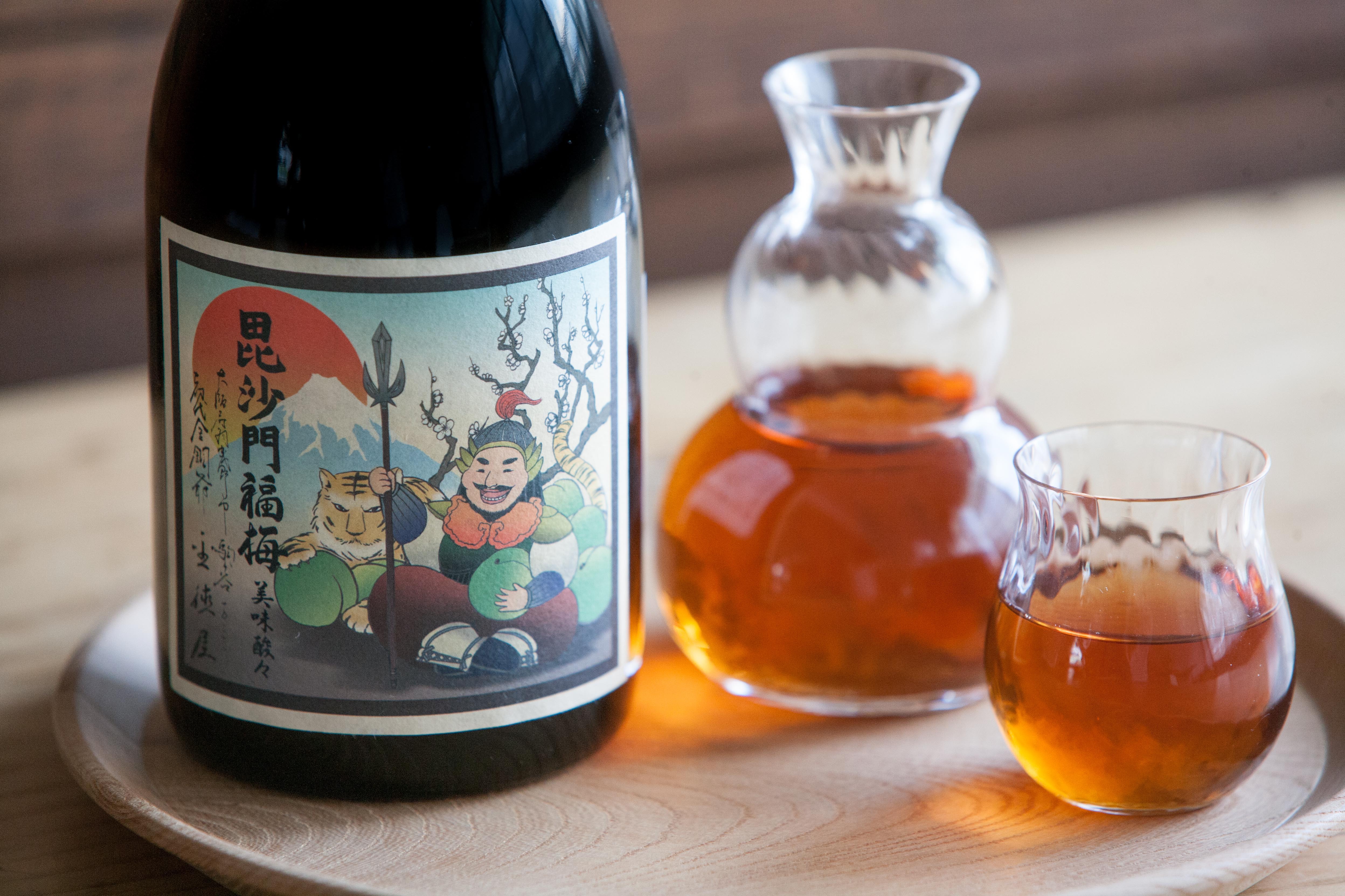 毘沙門福梅酒