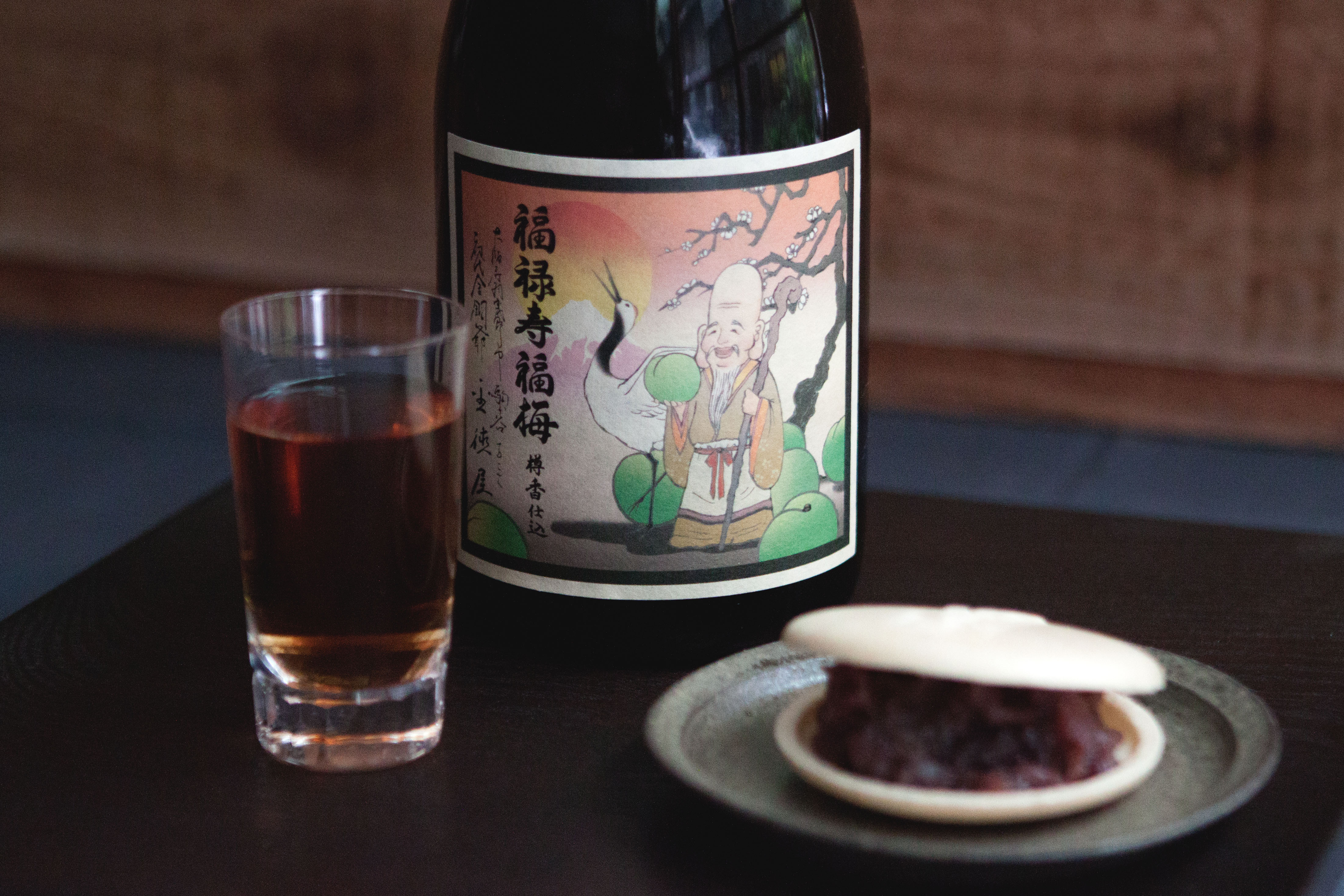 福祿壽福梅酒