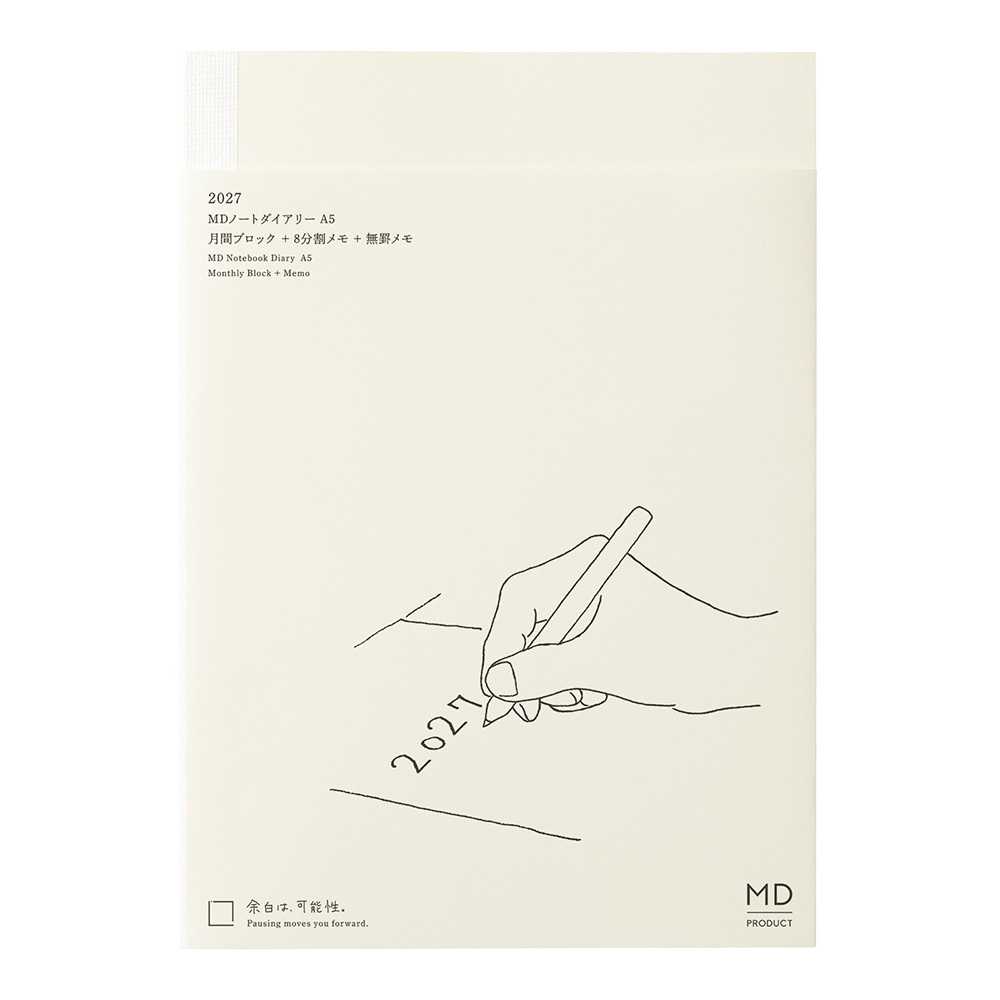 貨到通知 尚未到貨：2027年 MIDORI MD NOTEBOOK 手帳日記