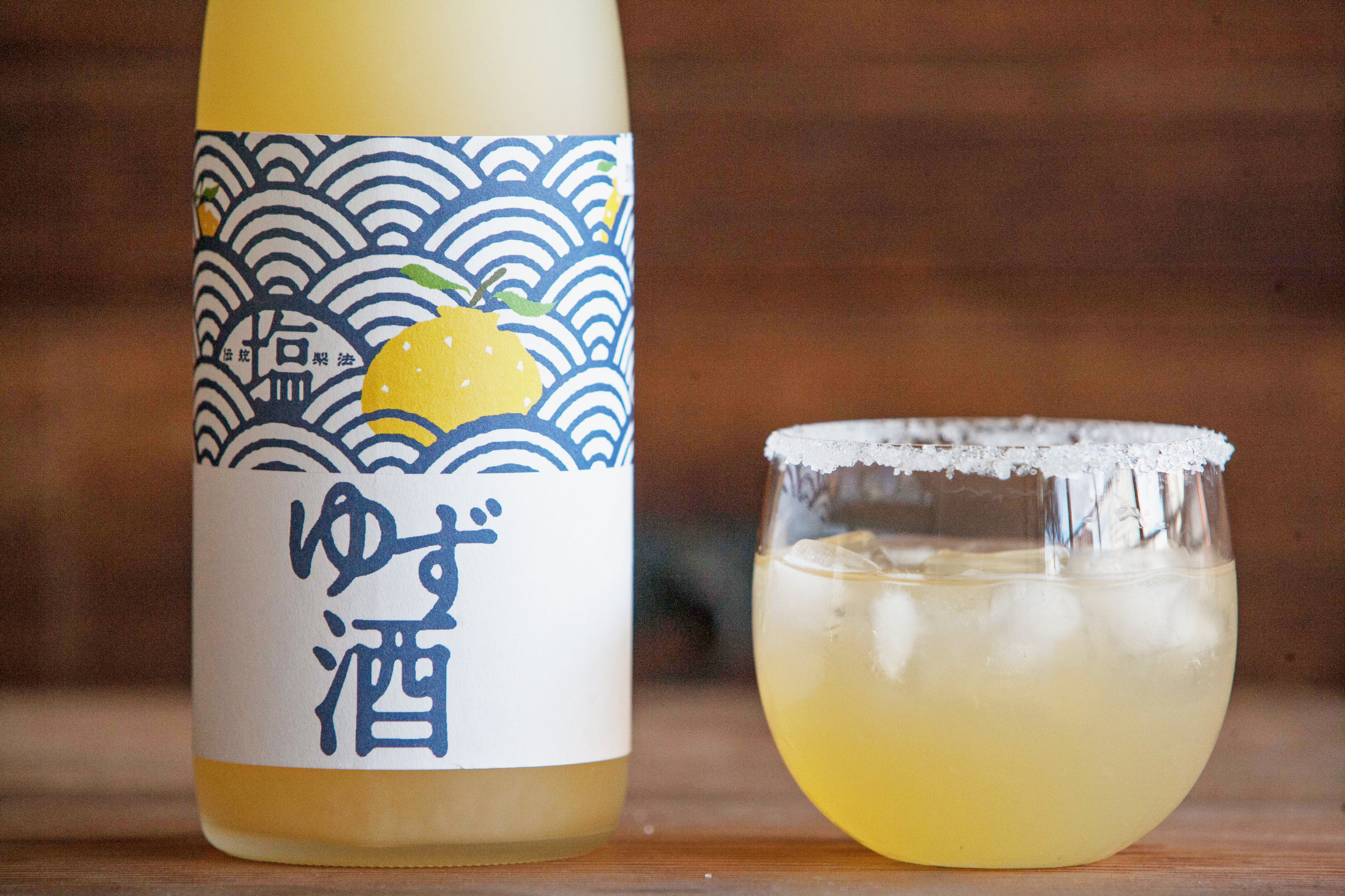 北島鹽柚子酒