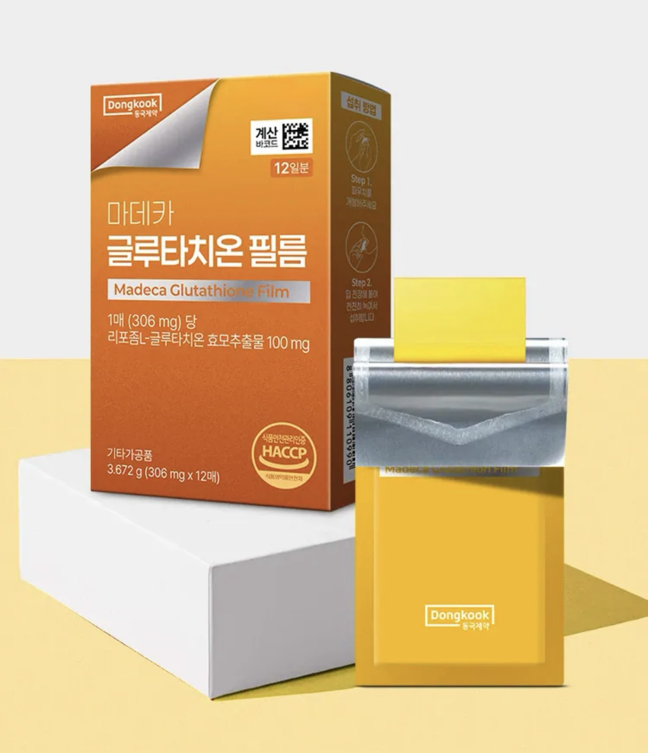 【預購】買一送一Dongkook 東國製藥  WKR0815209 Madeca 口腔溶解薄膜系列