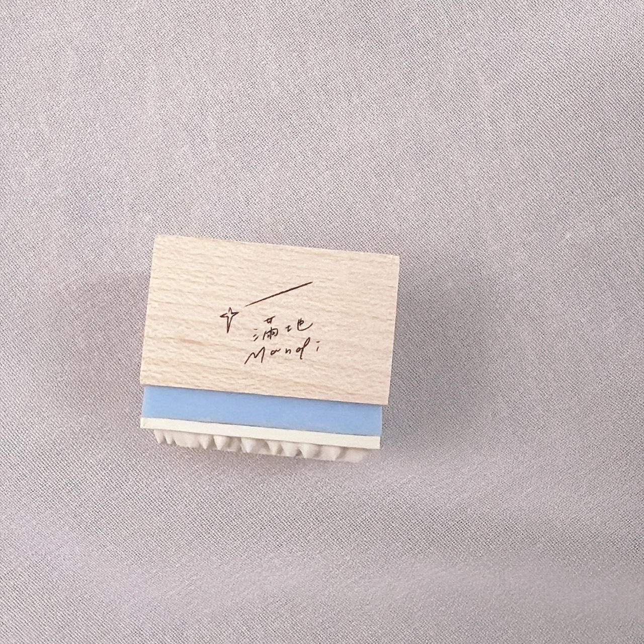 滿地｜為花撐傘的小鳥 印章