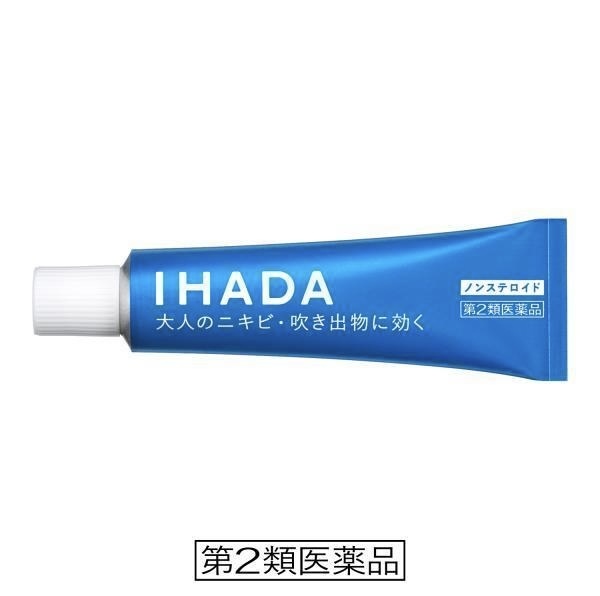 現 貨｜ 資生堂 IHADA 祛痘修護膏IHADA Acne Cure Cream 26g