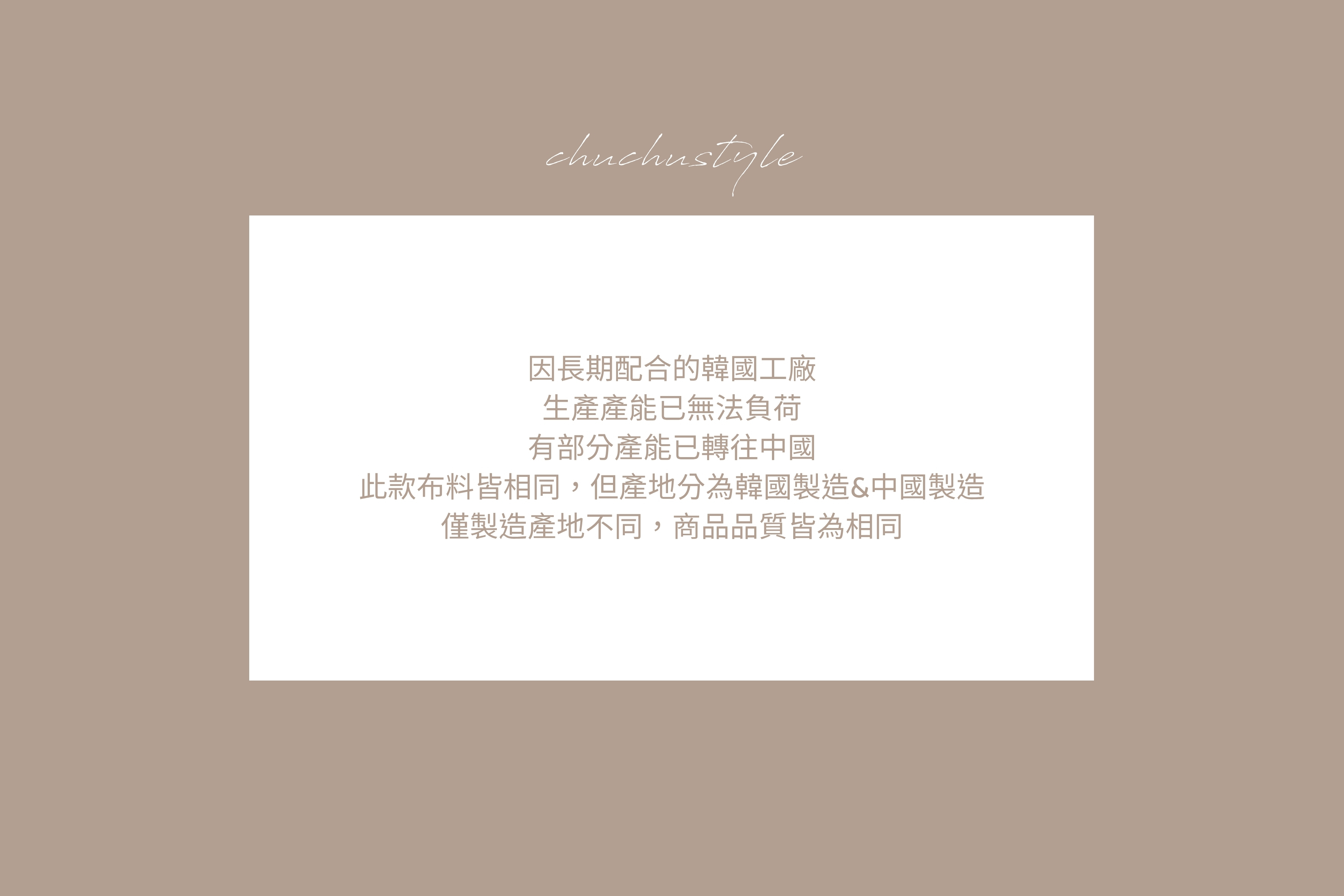 產地說明.jpg 產地說明.jpg