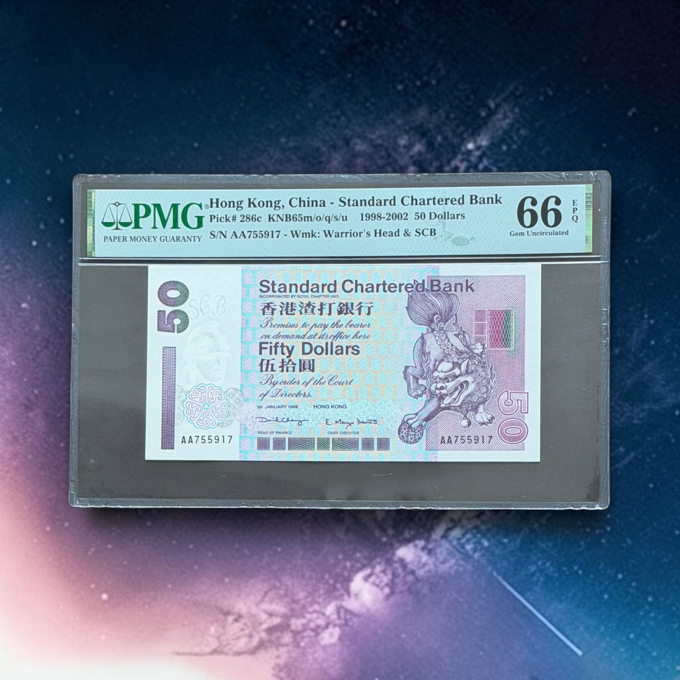 1999年渣打銀行50元 (PMG 66分) 頭版 AA 755917