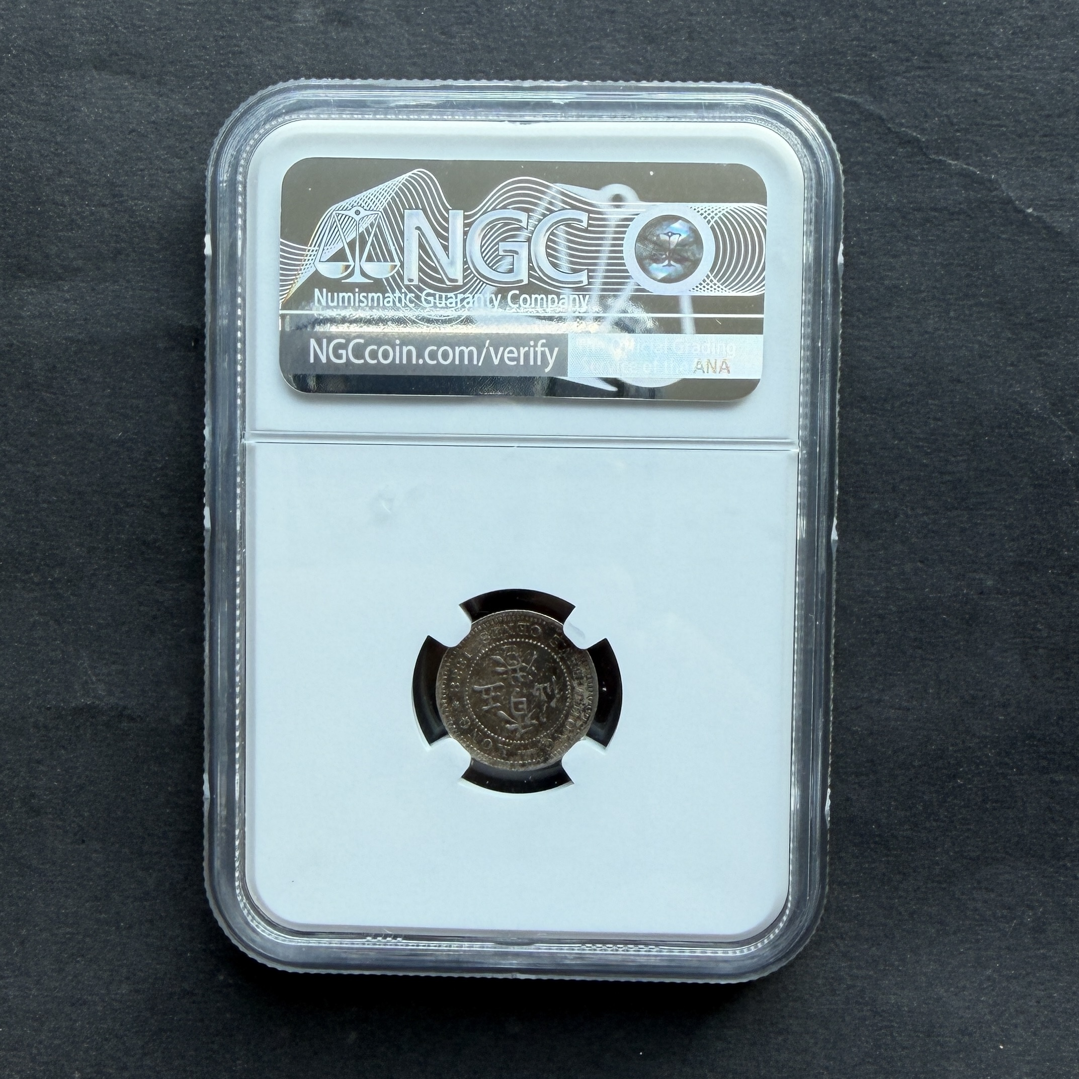 1888年維多利亞女皇 5 仙 (NGC MS 61分)