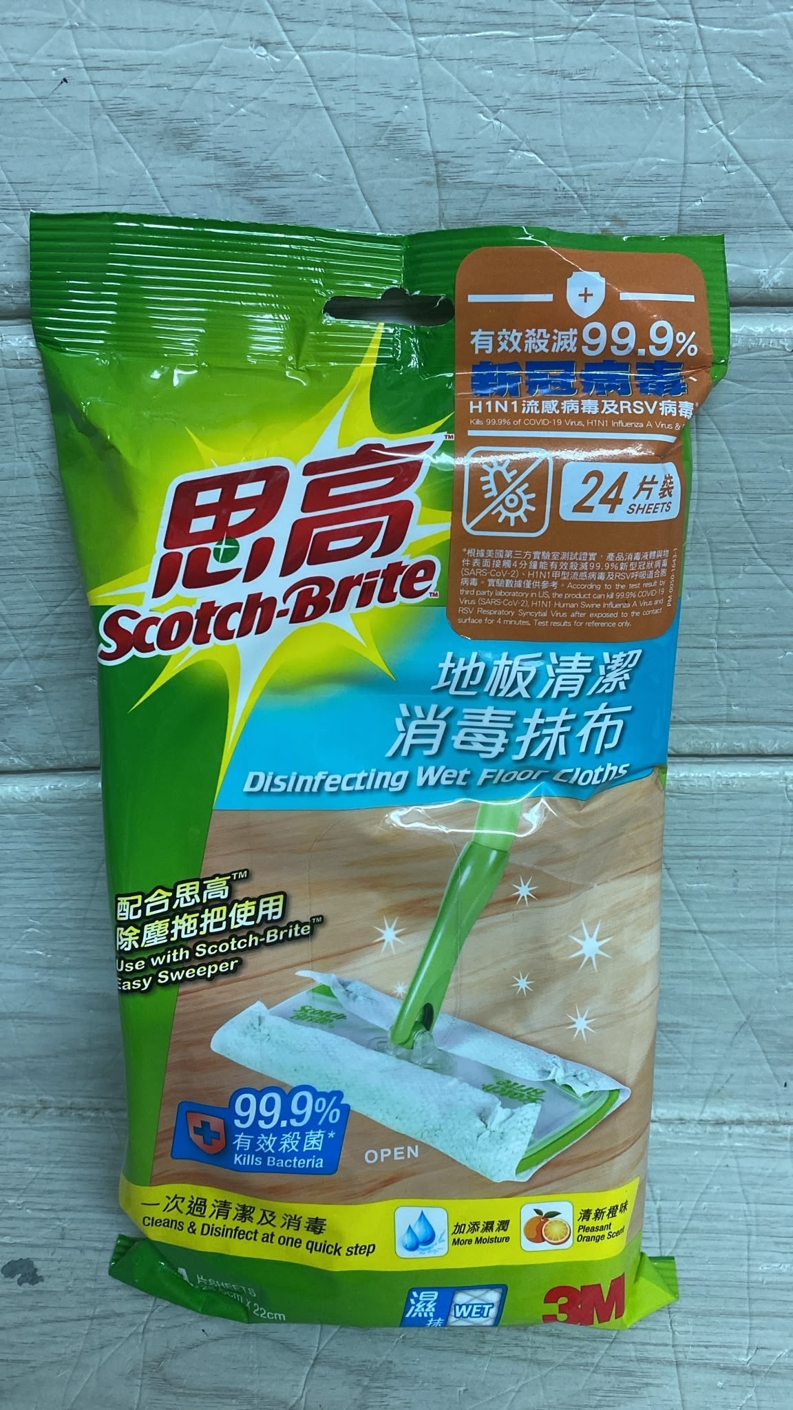 3M 思高消毒除塵濕紙巾