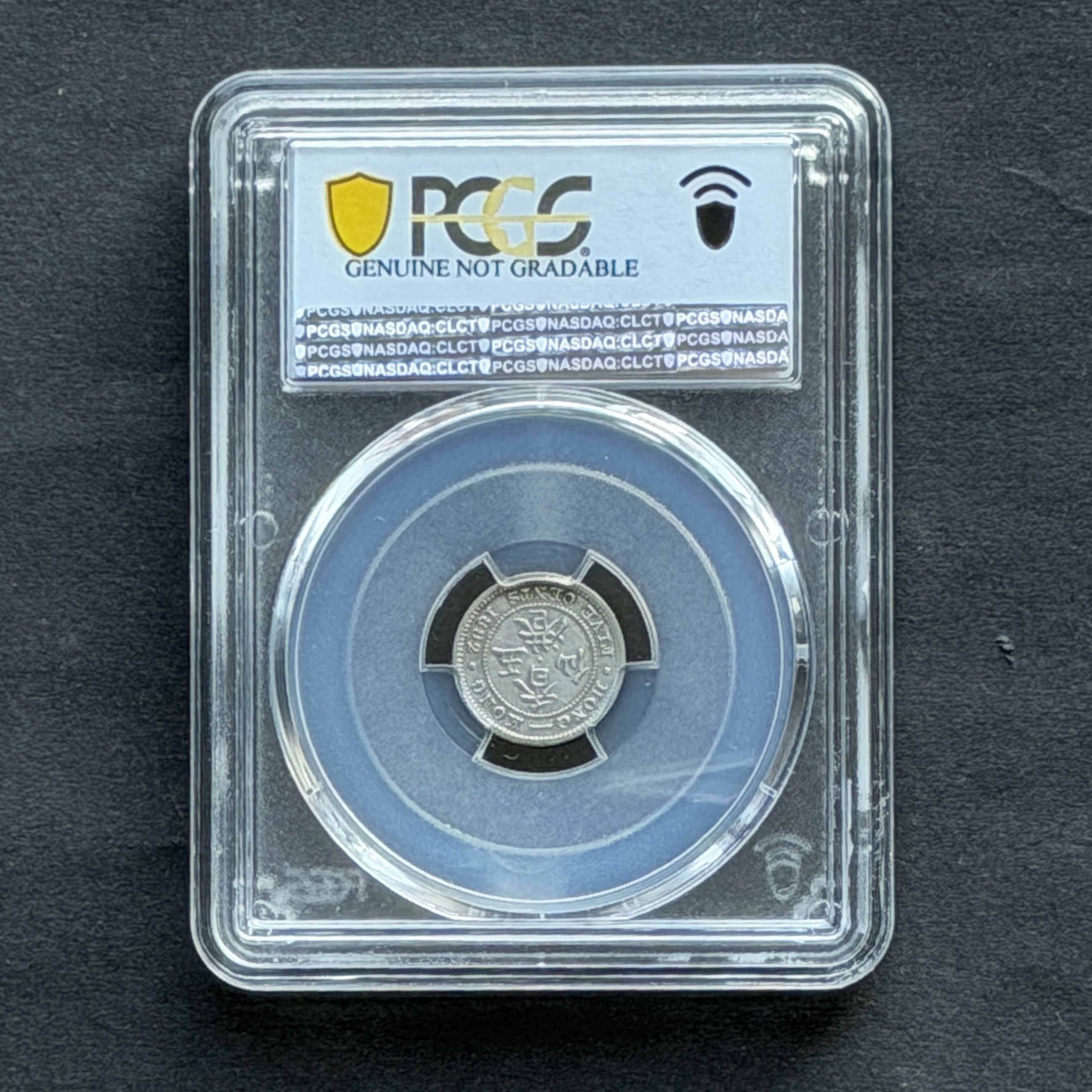 1892年H版維多利亞女皇五仙 (80%銀) 較貴年份 (PGCS Cleaned-VF Detail)