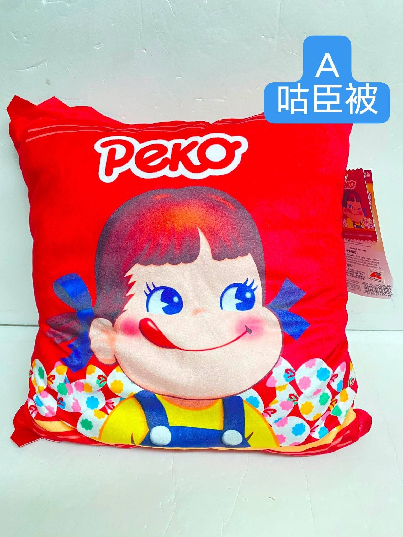 牛奶妹