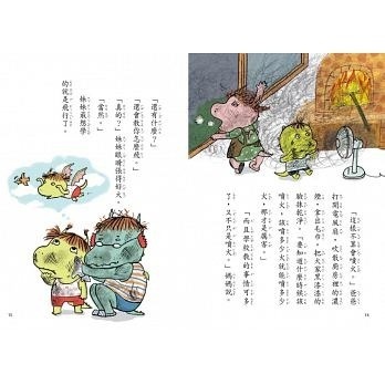 【閱讀123】小火龍上學記