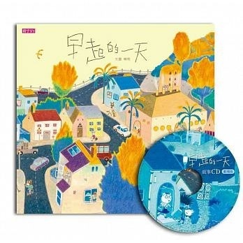 【賴馬作品】早起的一天