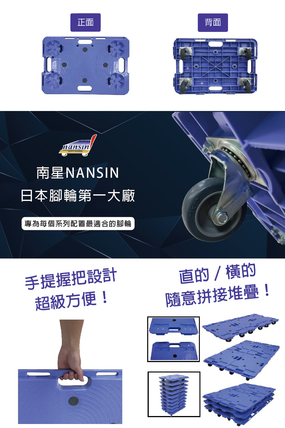 Nansin PD-406-3E 平台車商品圖 5