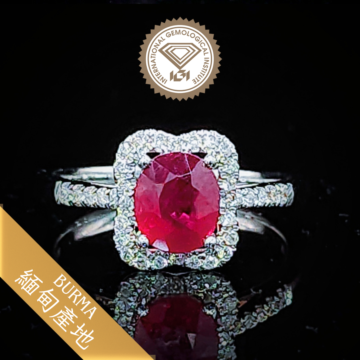 18K White Gold 1.13ct Ruby and Diamond Ring