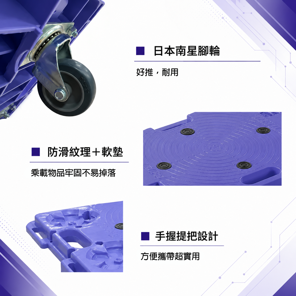 Nansin PD-406-3E 平台車商品圖 4